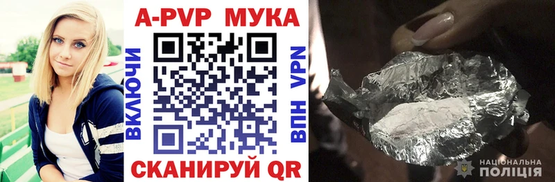 Купить закладку APVP  Кокаин  МЕТАДОН  Амфетамин  МАРИХУАНА  Меф мяу мяу  Буй