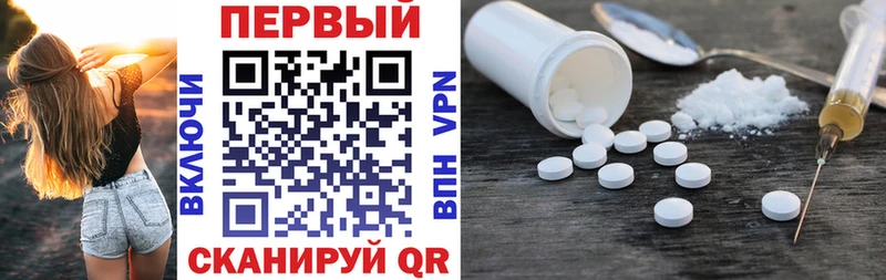 АМФЕТАМИН Premium  Купить где  Буй 