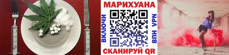 Canna-Cookies конопля  Купить где  Буй 