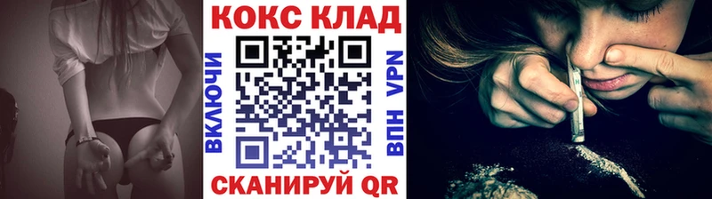 COCAIN Fish Scale Буй