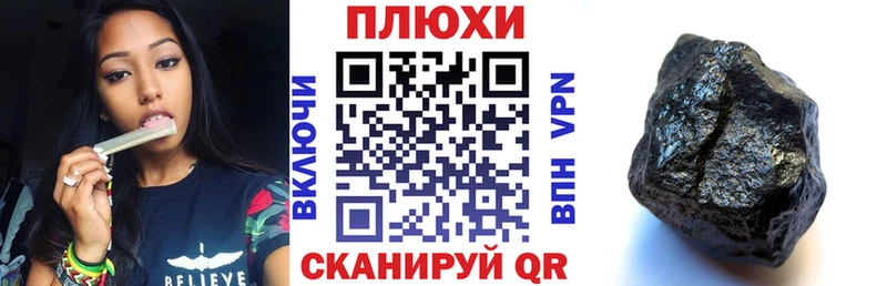 ГАШ хэш  Купить  Буй 