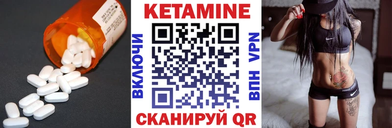 Купить закладки  Буй  Кетамин ketamine 