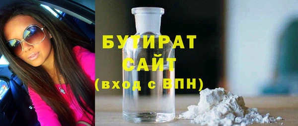 шишки Козельск