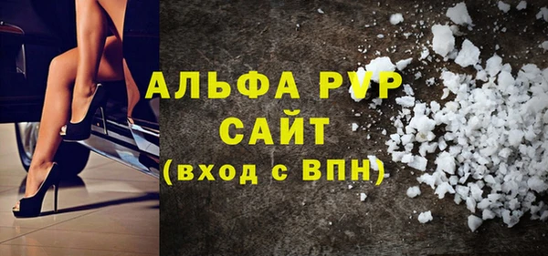 Альфа ПВП Козловка