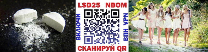 Купить где  Буй  LSD-25 экстази кислота 
