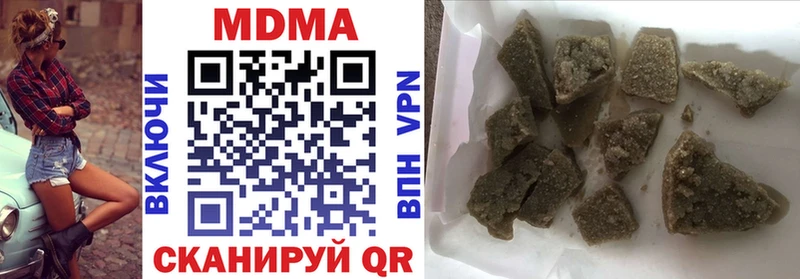 Купить  Буй  MDMA crystal 
