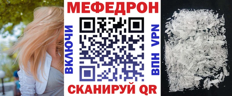 Мефедрон  Буй