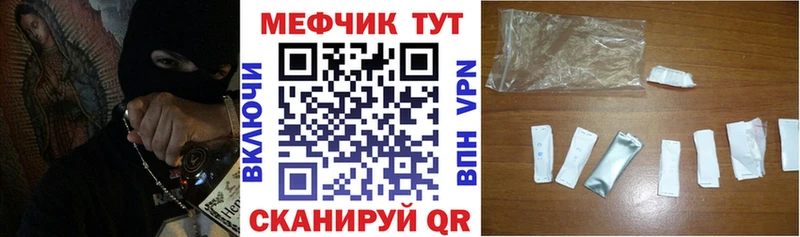 Купить  Буй  Меф кристаллы 