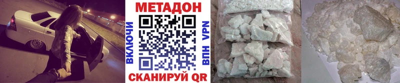 Купить закладки  Буй  МЕТАДОН белоснежный 
