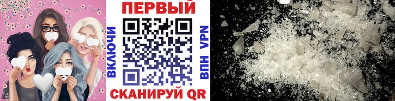 Купить  Буй  Первитин витя 