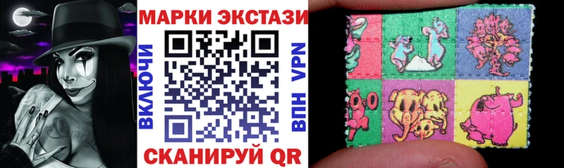 Купить  Буй  Марки 25I-NBOMe 1500мкг 